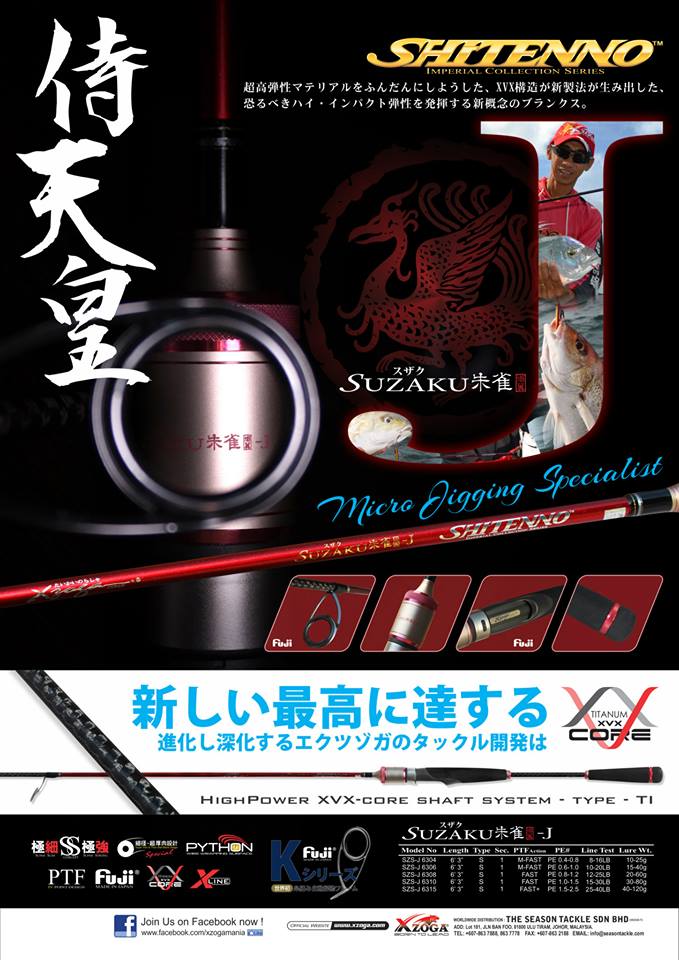 xzoga-shitenno-sheet