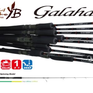 GALAHAD 634S 1.915m Jig Max 220gr