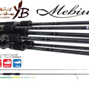 MEBIUS 710L 2.39m 21gr