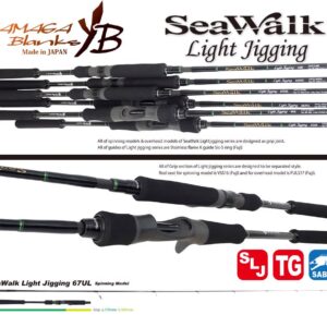 SEAWALK LIGHT JIGGING 67UL 2.015m 25gr