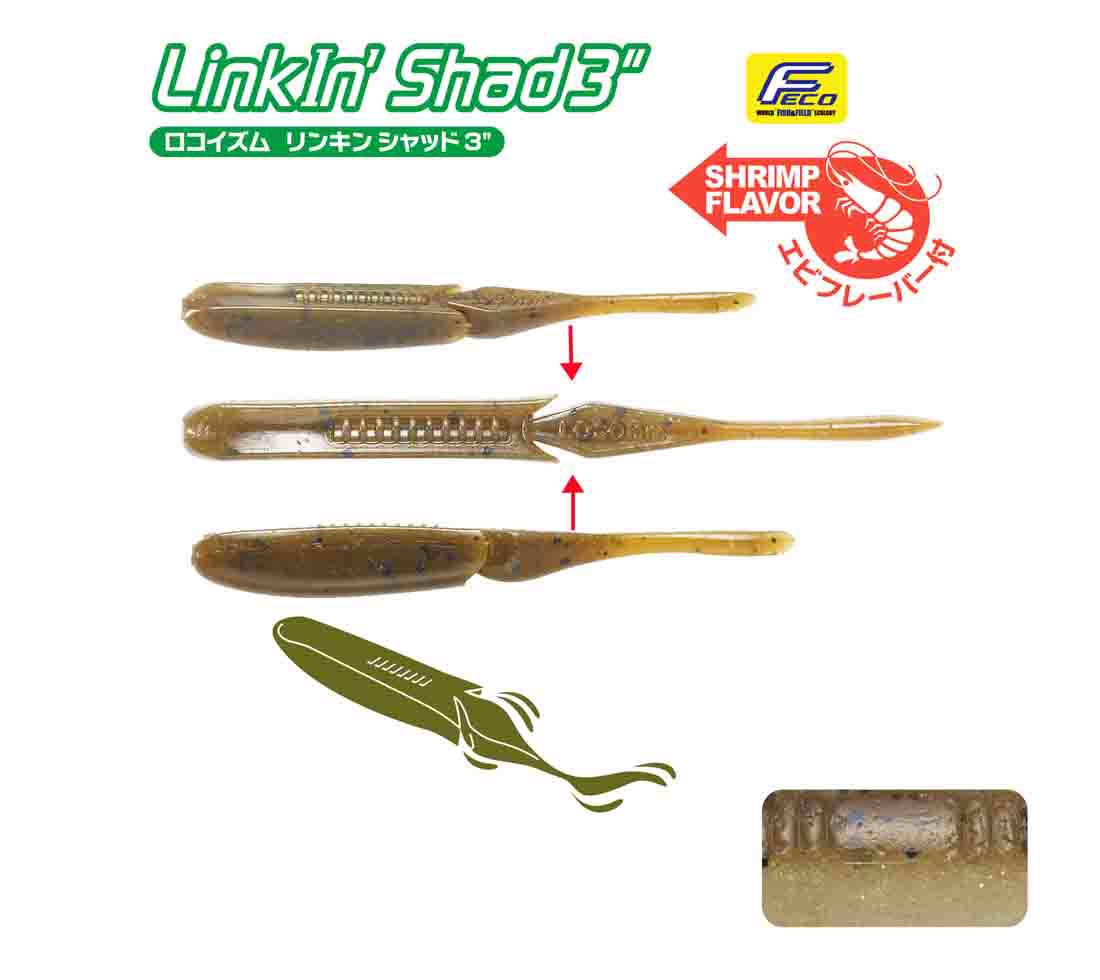 TIEMCO LINKIN SHAD 5" 12.5cm Color 225
