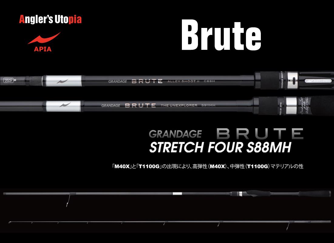 APIA GRANDAGE BRUTE STRECH FOUR S88MH 2.64m 7-42gr