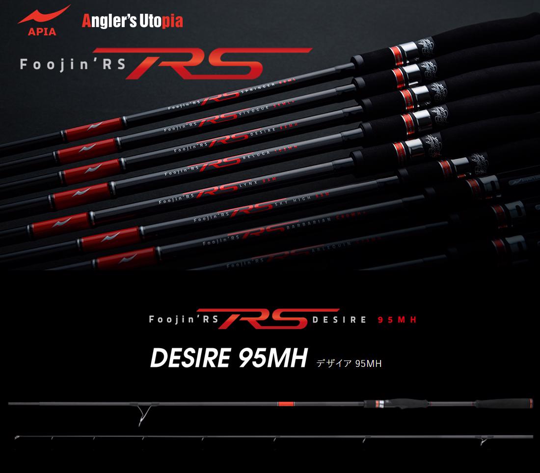 APIA FOOJIN RS DESIRE 95MH 2.87m 10-50gr