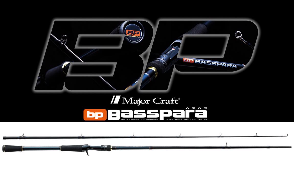 MAJOR CRAFT BASSPARA BXC-632M BAITCAST R.FAST 1.90m 1/4-3/4oz 7-21gr
