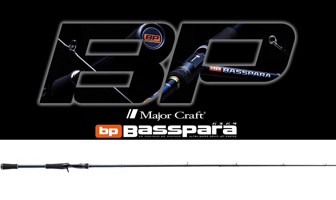MAJOR CRAFT BASSPARA BXC-69M BAITCAST R.FAST 2.05m 1/4-3/4oz 7-21gr